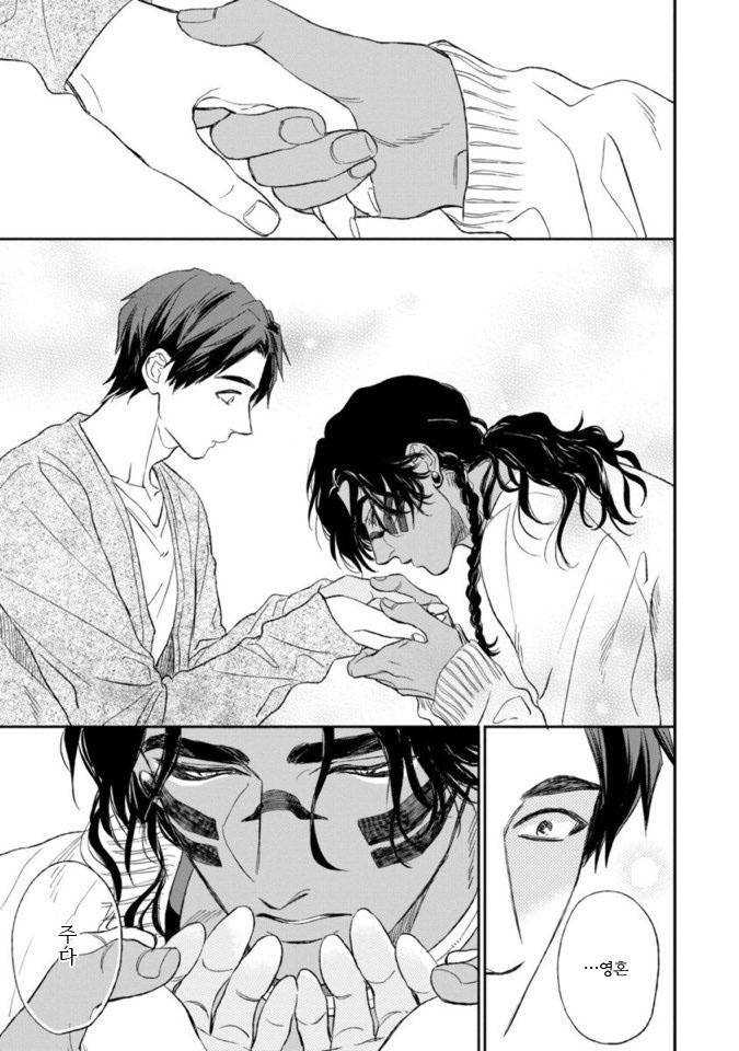Mothers-Spirit-By-Enzou-Kr page 11