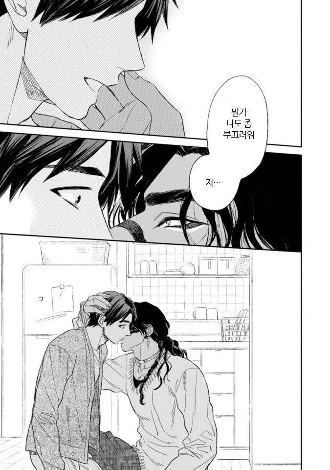 Mothers-Spirit-By-Enzou-Kr page 13