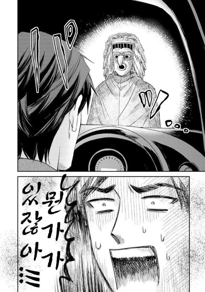 Mothers-Spirit-By-Enzou-Kr page 28