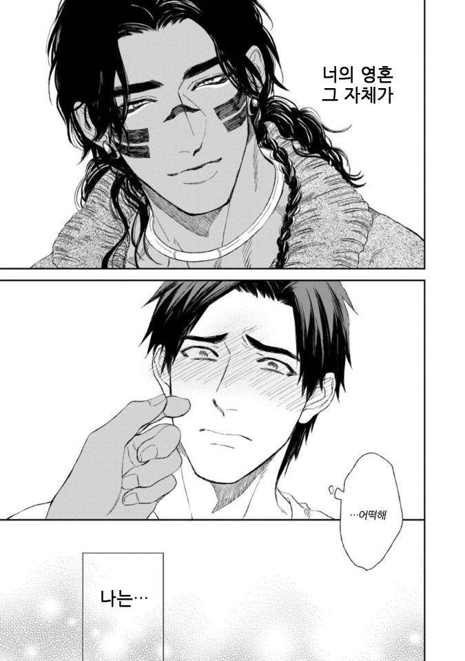 Mothers-Spirit-By-Enzou-Kr page 21