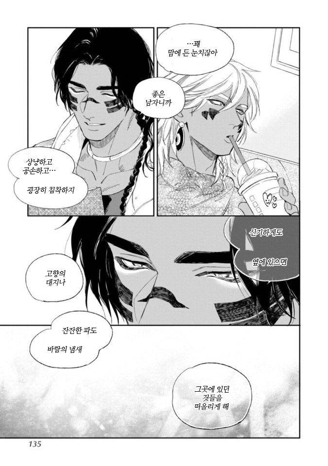 Mothers-Spirit-By-Enzou-Kr page 29
