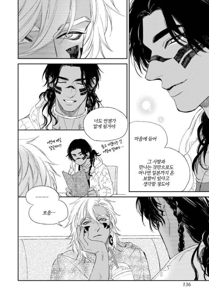 Mothers-Spirit-By-Enzou-Kr page 30