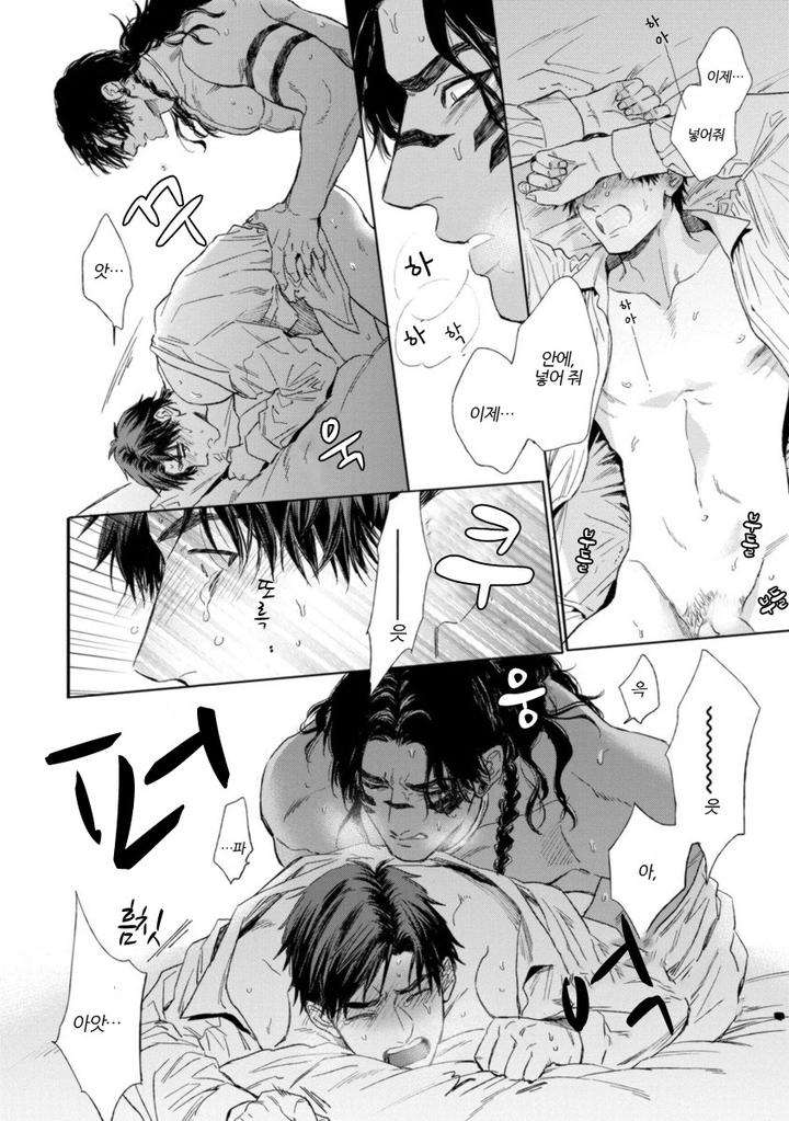 Mothers-Spirit-By-Enzou-Kr page 6
