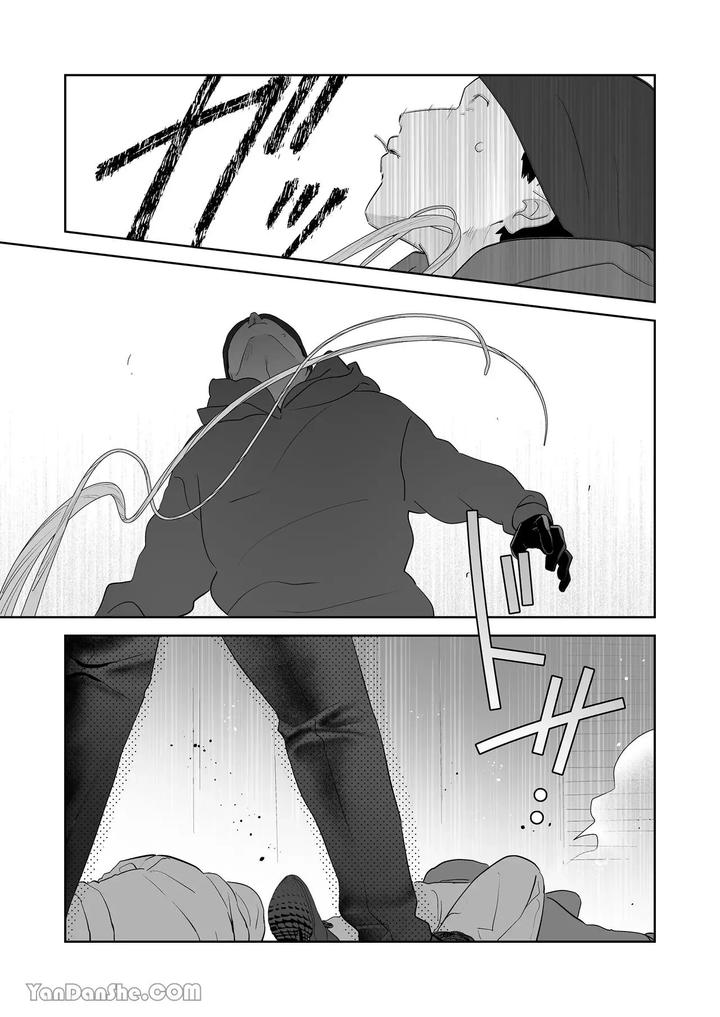 Moto-Shachiku-Ojisan-To-Shokushu1-By-Itsume-Luc-Chn page 82