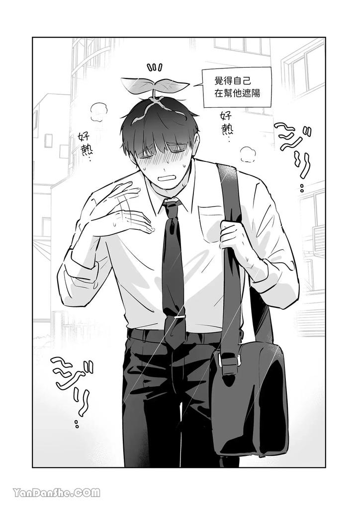 Moto-Shachiku-Ojisan-To-Shokushu1-By-Itsume-Luc-Chn page 185