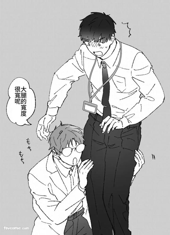 Moto-Shachiku-Ojisan-To-Shokushu2-By-Itsume-Luc-Chn page 170