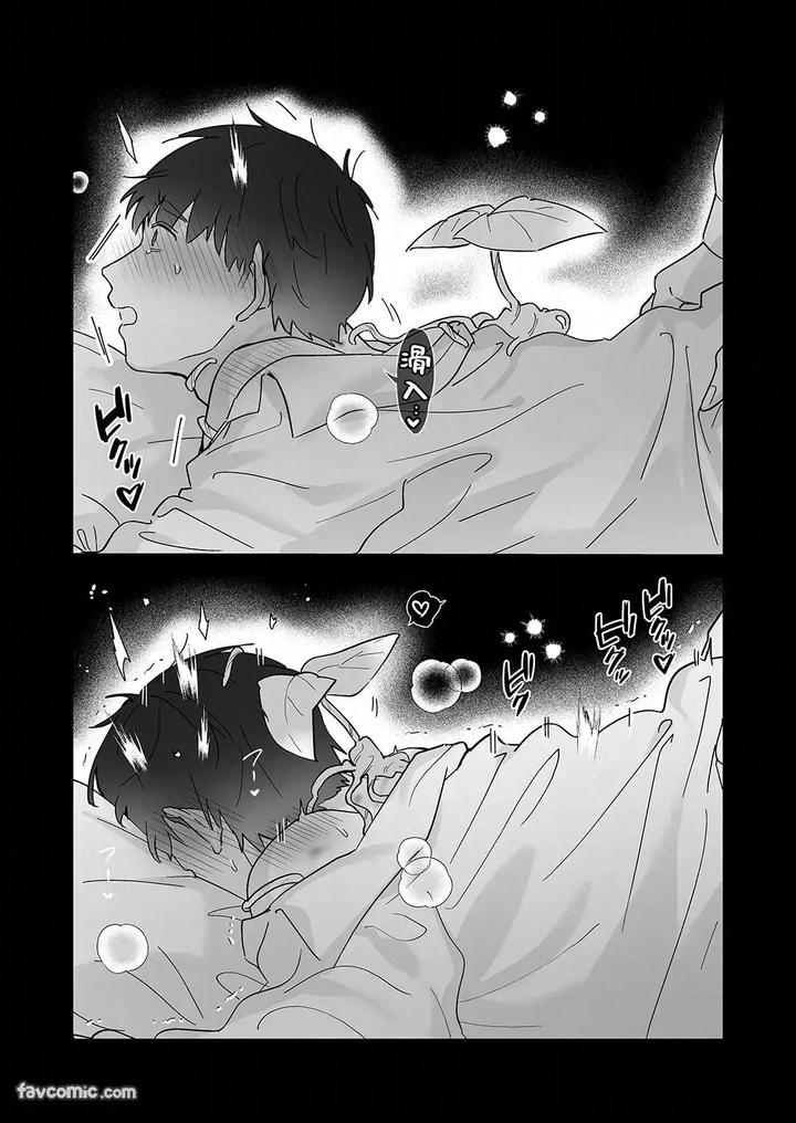 Moto-Shachiku-Ojisan-To-Shokushu2-By-Itsume-Luc-Chn page 181