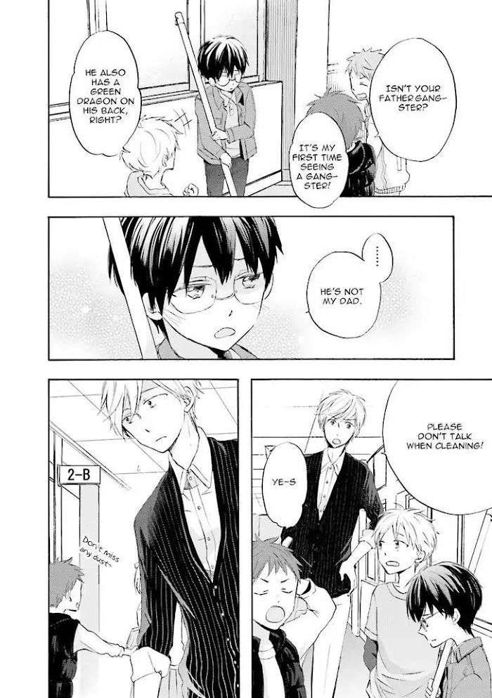 Motoyan-Papa-Hitsuji-Sensei-Mizuki-Tama-Eng page 11