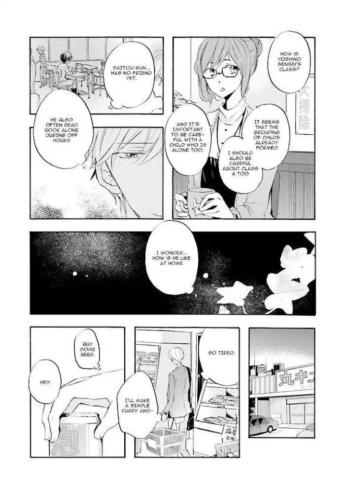 Motoyan-Papa-Hitsuji-Sensei-Mizuki-Tama-Eng page 13