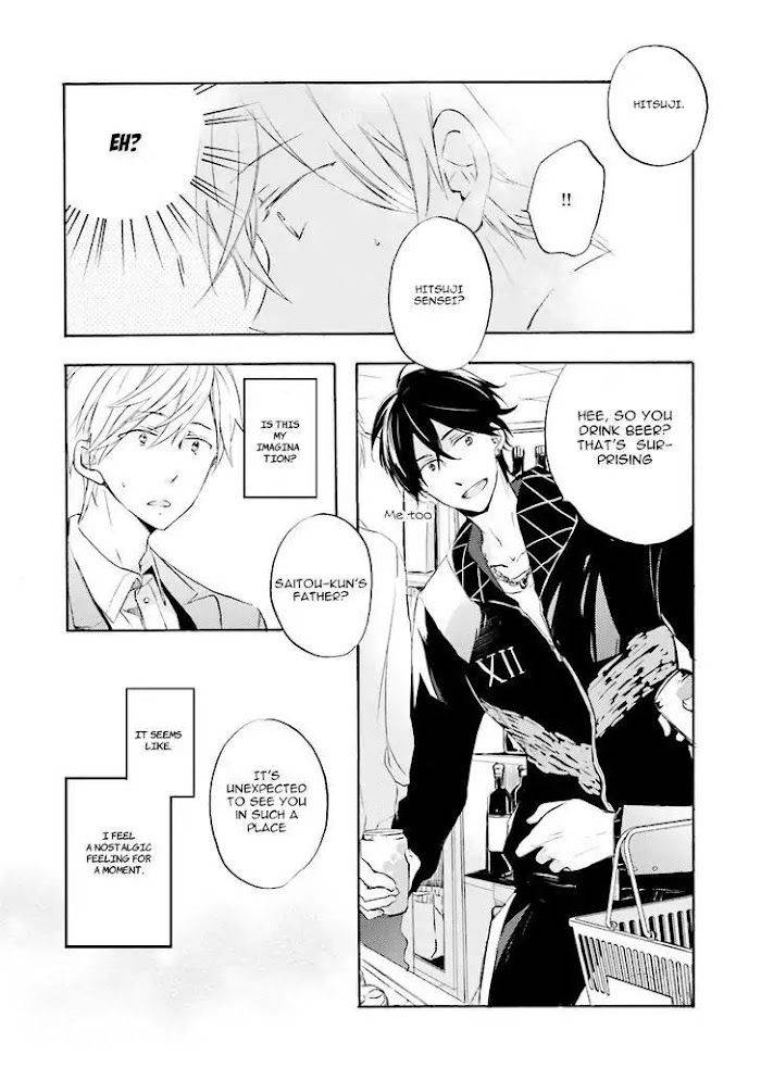 Motoyan-Papa-Hitsuji-Sensei-Mizuki-Tama-Eng page 14
