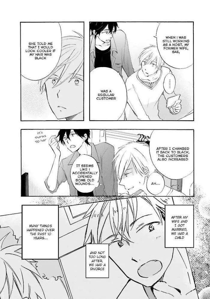 Motoyan-Papa-Hitsuji-Sensei-Mizuki-Tama-Eng page 6