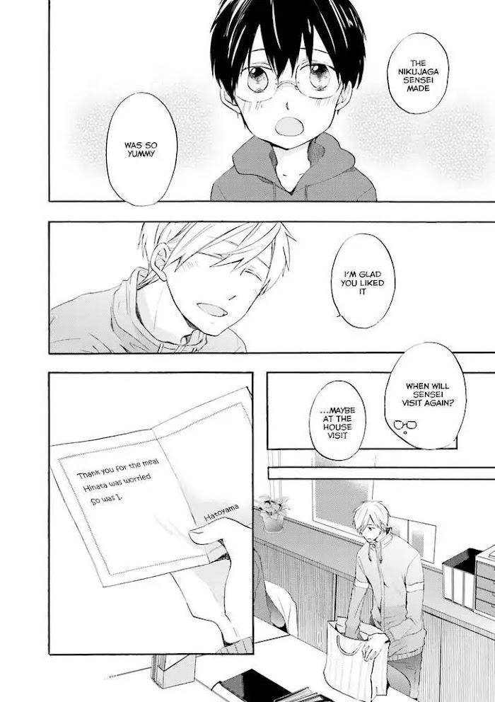 Motoyan-Papa-Hitsuji-Sensei-Mizuki-Tama-Eng page 26