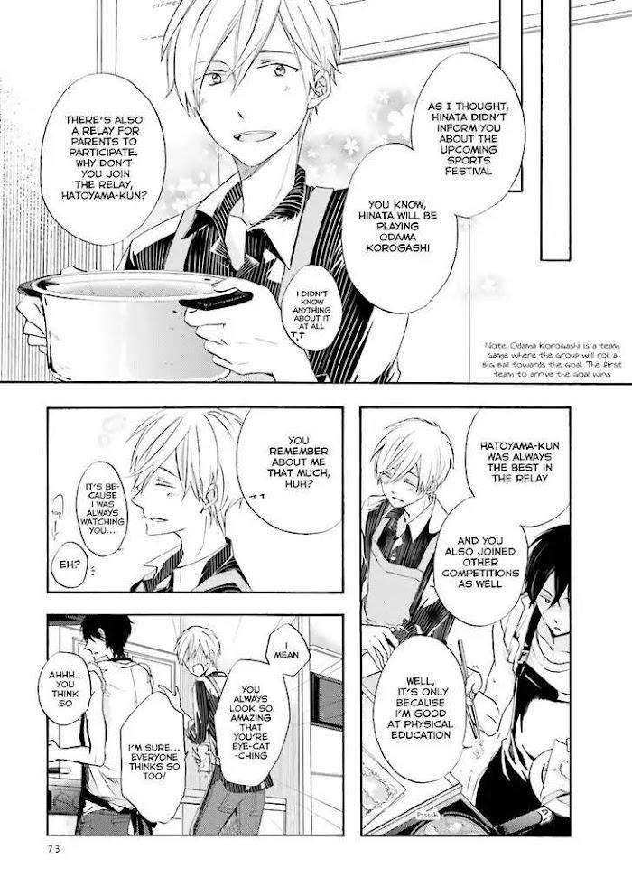 Motoyan-Papa-Hitsuji-Sensei-Mizuki-Tama-Eng page 7