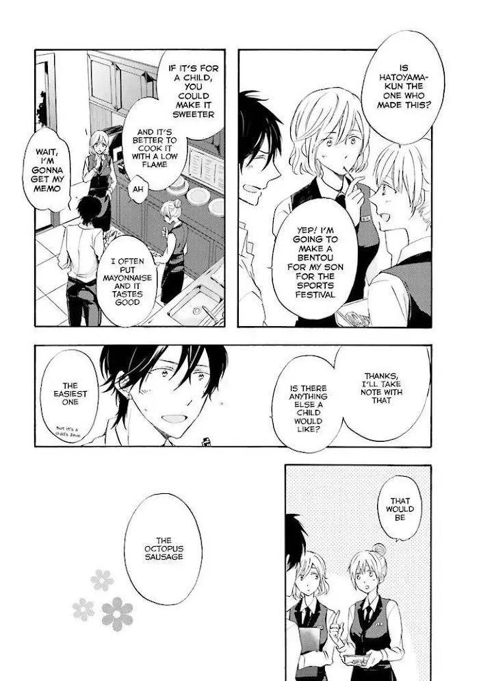 Motoyan-Papa-Hitsuji-Sensei-Mizuki-Tama-Eng page 13