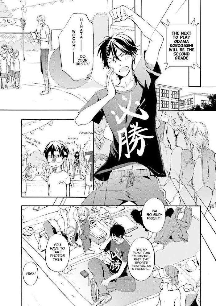 Motoyan-Papa-Hitsuji-Sensei-Mizuki-Tama-Eng page 16