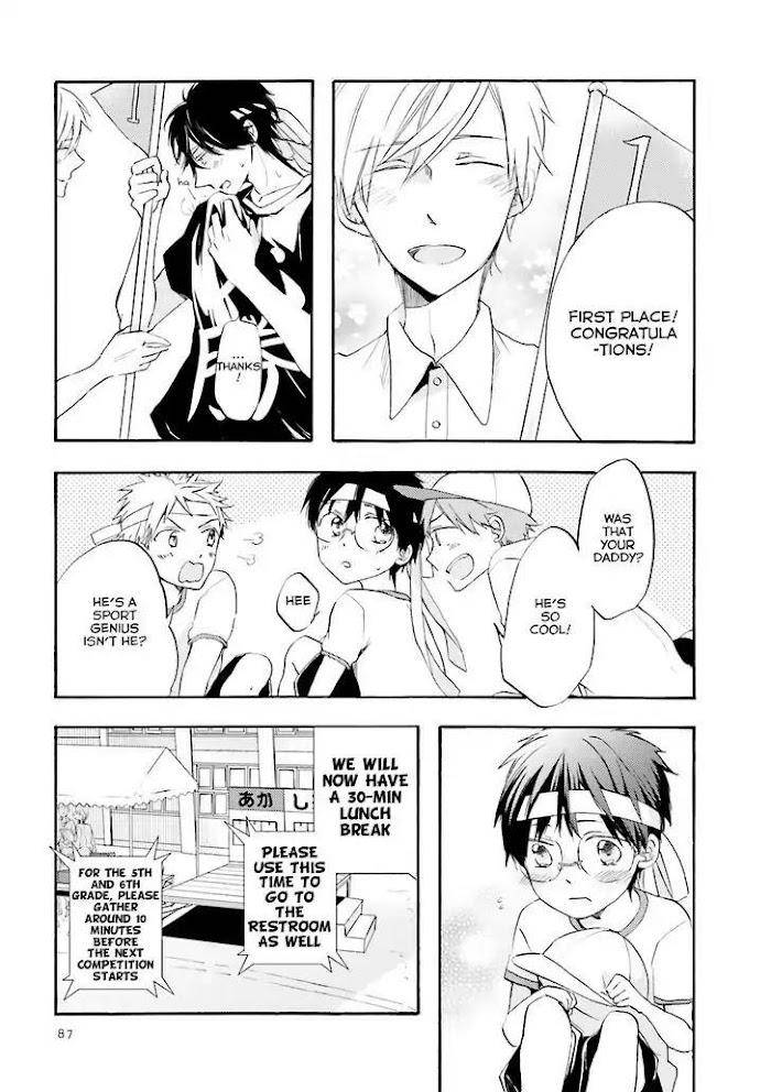 Motoyan-Papa-Hitsuji-Sensei-Mizuki-Tama-Eng page 21