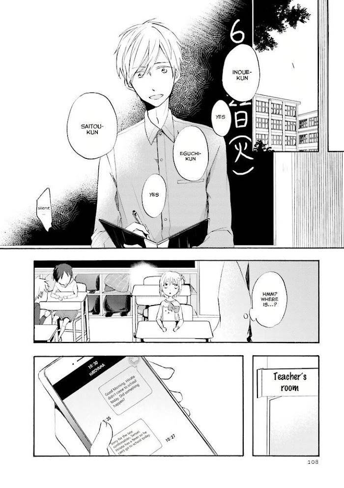 Motoyan-Papa-Hitsuji-Sensei-Mizuki-Tama-Eng page 12