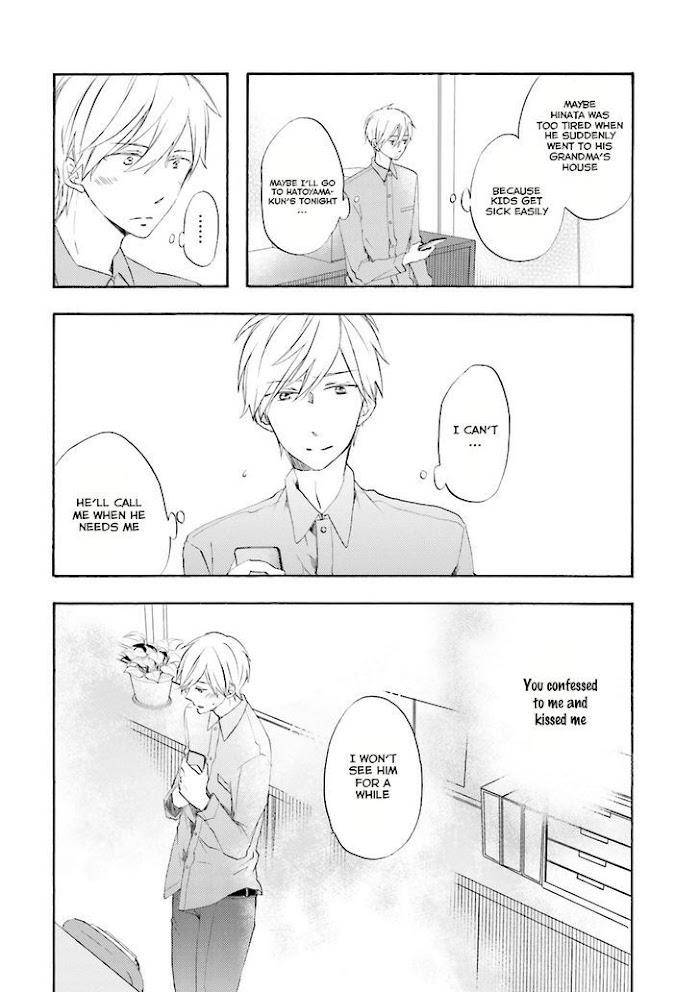 Motoyan-Papa-Hitsuji-Sensei-Mizuki-Tama-Eng page 13