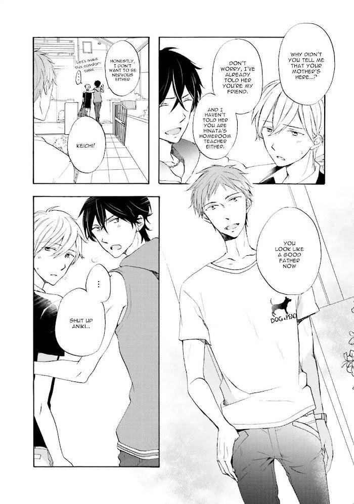 Motoyan-Papa-Hitsuji-Sensei-Mizuki-Tama-Eng page 5