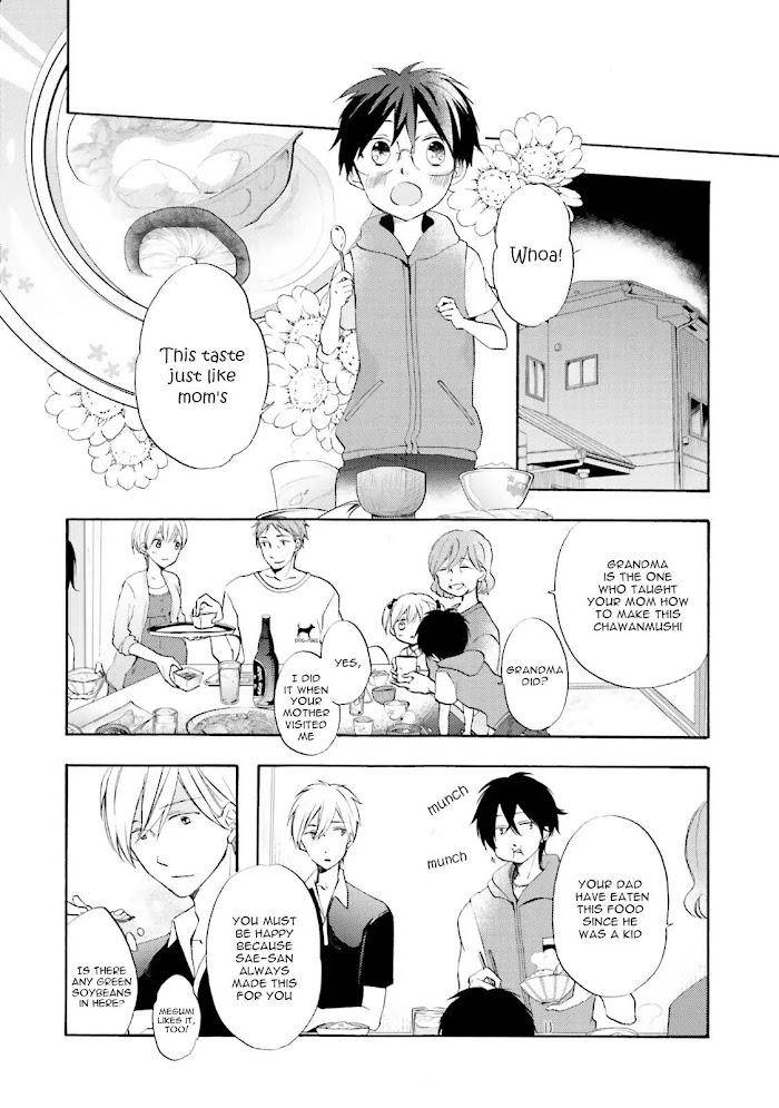 Motoyan-Papa-Hitsuji-Sensei-Mizuki-Tama-Eng page 15