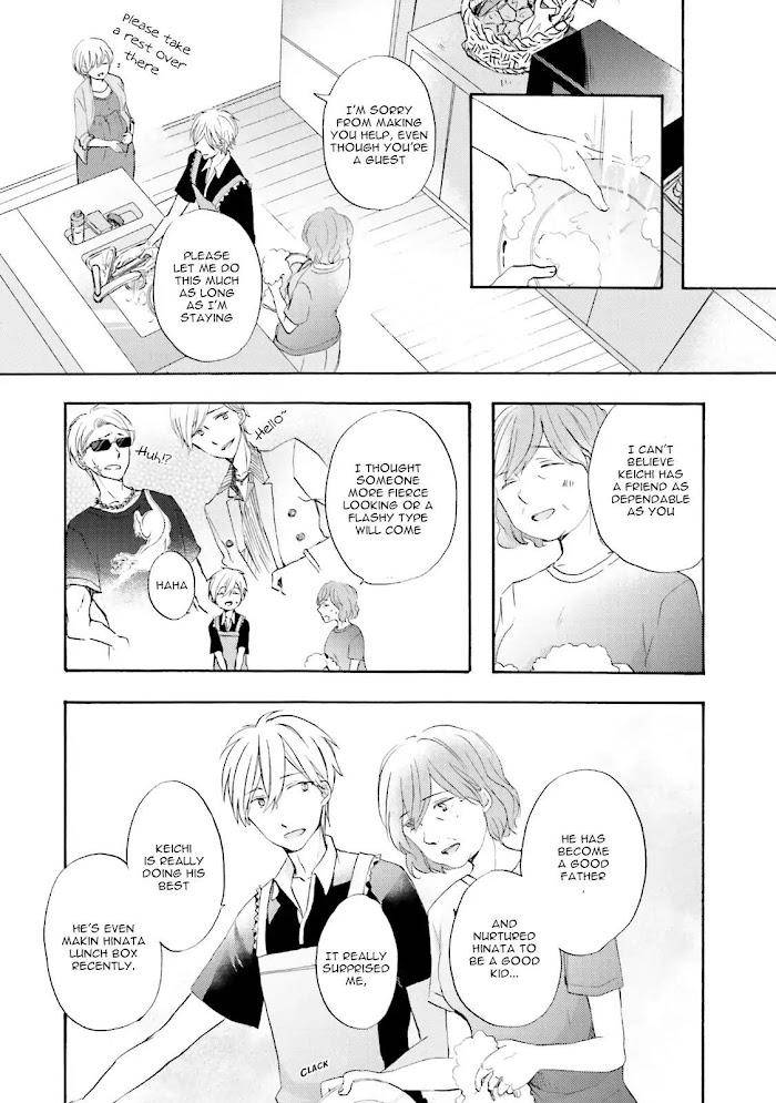 Motoyan-Papa-Hitsuji-Sensei-Mizuki-Tama-Eng page 17