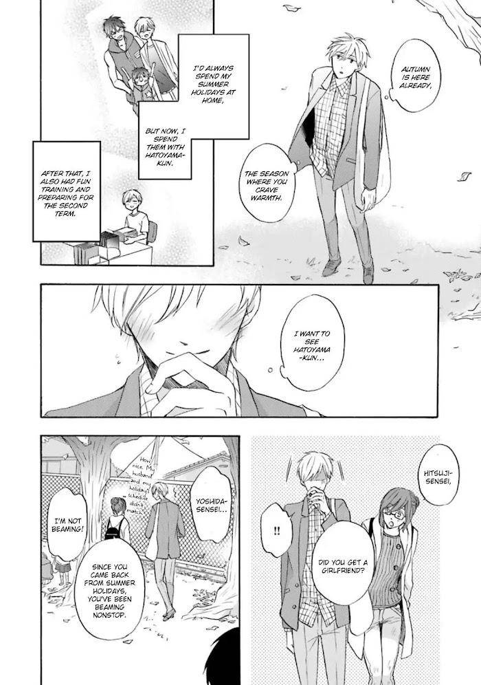 Motoyan-Papa-Hitsuji-Sensei-Mizuki-Tama-Eng page 4