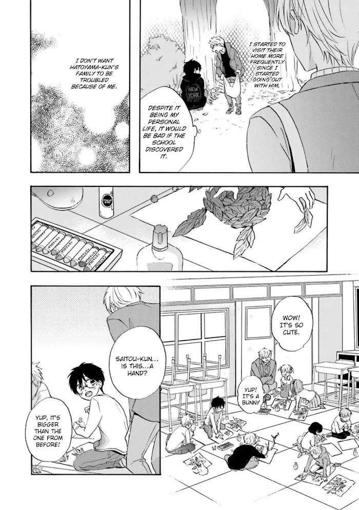 Motoyan-Papa-Hitsuji-Sensei-Mizuki-Tama-Eng page 6