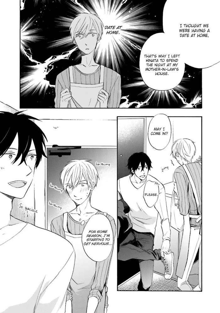 Motoyan-Papa-Hitsuji-Sensei-Mizuki-Tama-Eng page 13