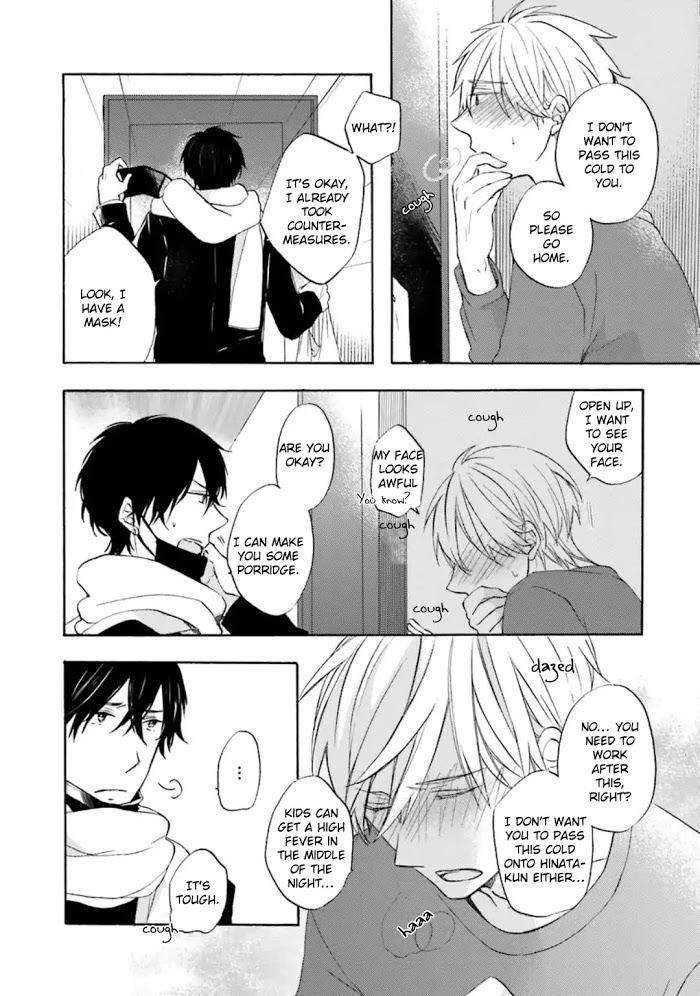 Motoyan-Papa-Hitsuji-Sensei-Mizuki-Tama-Eng page 6