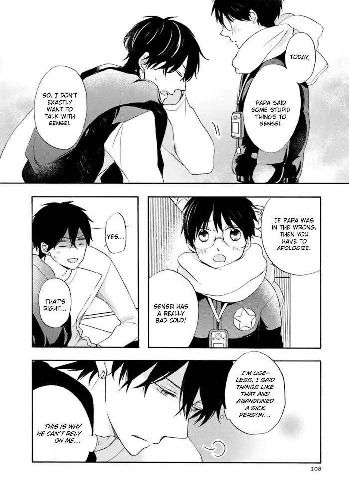 Motoyan-Papa-Hitsuji-Sensei-Mizuki-Tama-Eng page 12