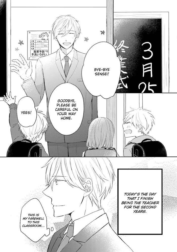 Motoyan-Papa-Hitsuji-Sensei-Mizuki-Tama-Eng page 3