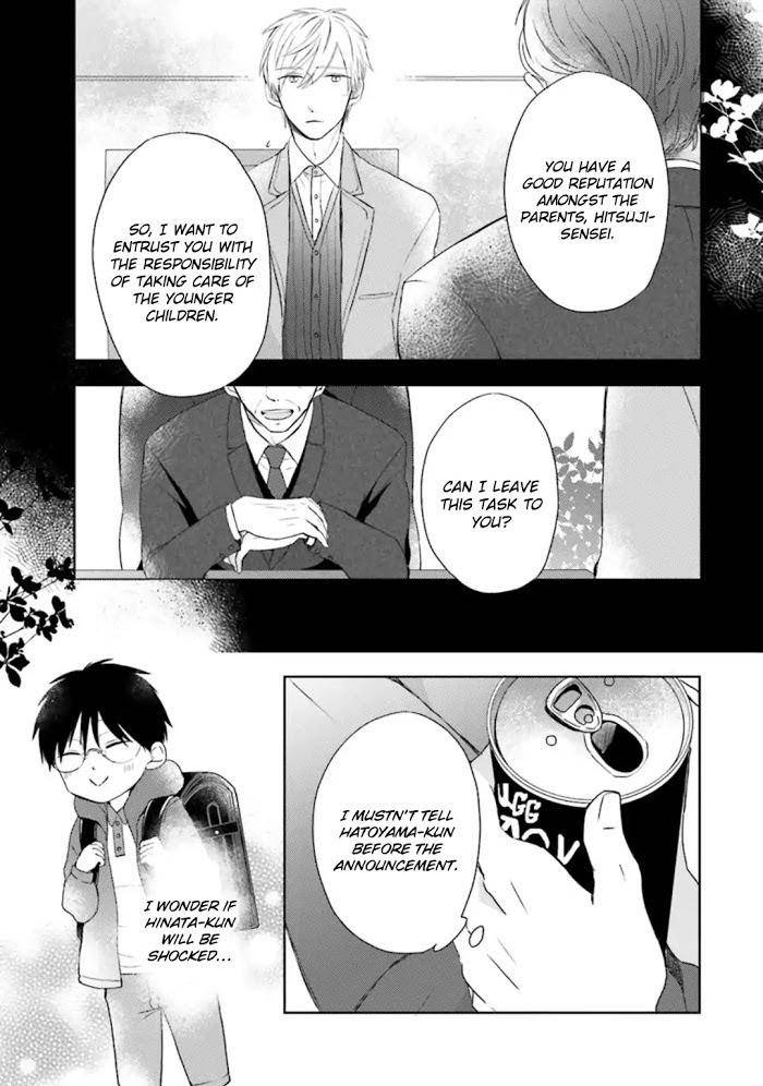 Motoyan-Papa-Hitsuji-Sensei-Mizuki-Tama-Eng page 13