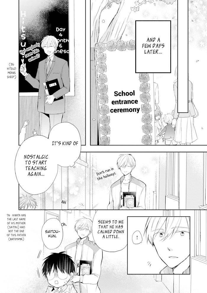 Motoyan-Papa-To-Hitsuji-Sensei-Yotsuba-By-Mizuki-Tama-Eng page 14