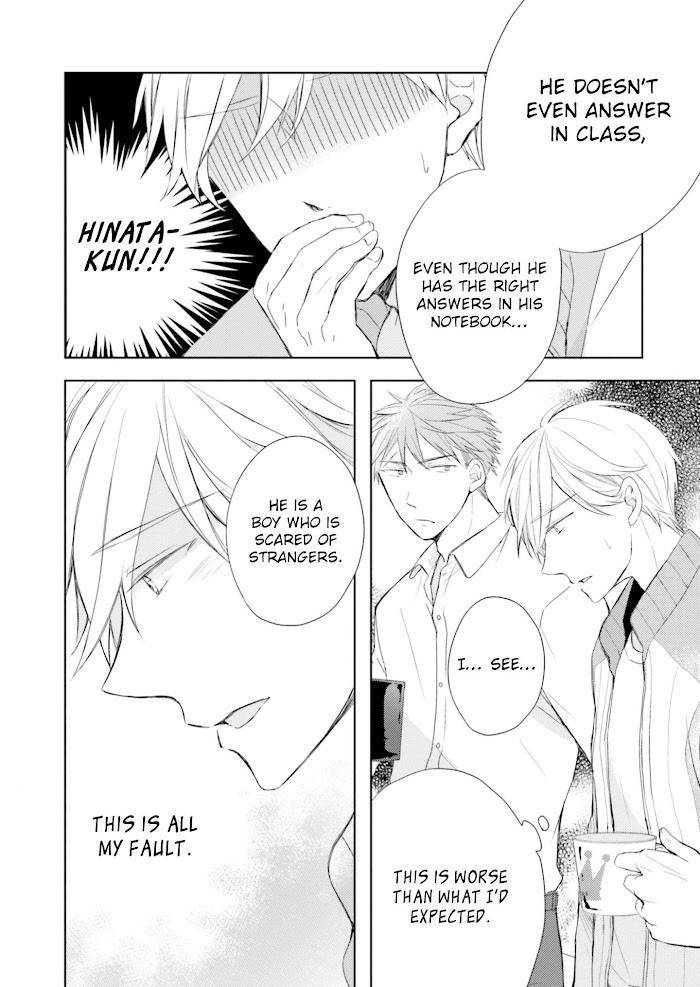 Motoyan-Papa-To-Hitsuji-Sensei-Yotsuba-By-Mizuki-Tama-Eng page 17