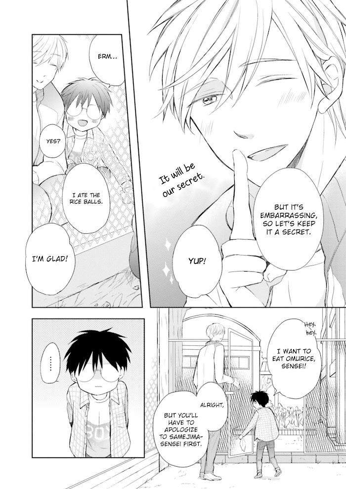 Motoyan-Papa-To-Hitsuji-Sensei-Yotsuba-By-Mizuki-Tama-Eng page 25