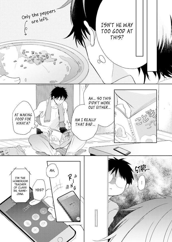 Motoyan-Papa-To-Hitsuji-Sensei-Yotsuba-By-Mizuki-Tama-Eng page 9