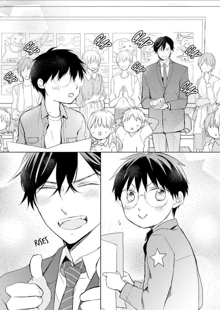 Motoyan-Papa-To-Hitsuji-Sensei-Yotsuba-By-Mizuki-Tama-Eng page 26