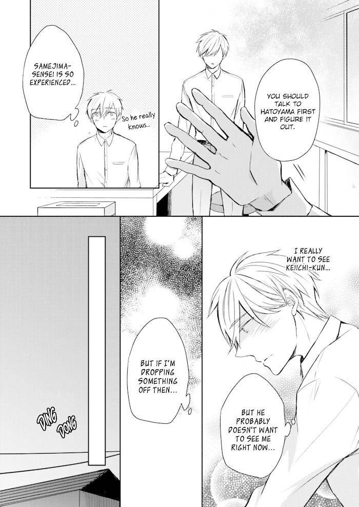 Motoyan-Papa-To-Hitsuji-Sensei-Yotsuba-By-Mizuki-Tama-Eng page 22