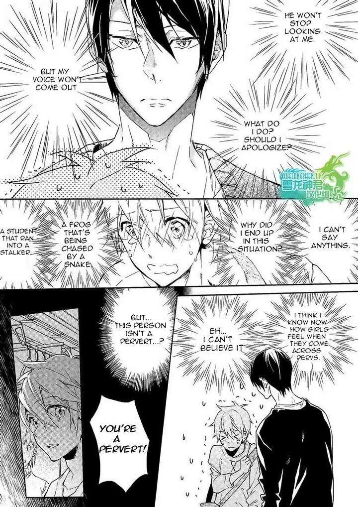 Motto-Hanashi-O-Shitai-No-Dakedo-By-Nanase-Hashi-Eng page 14