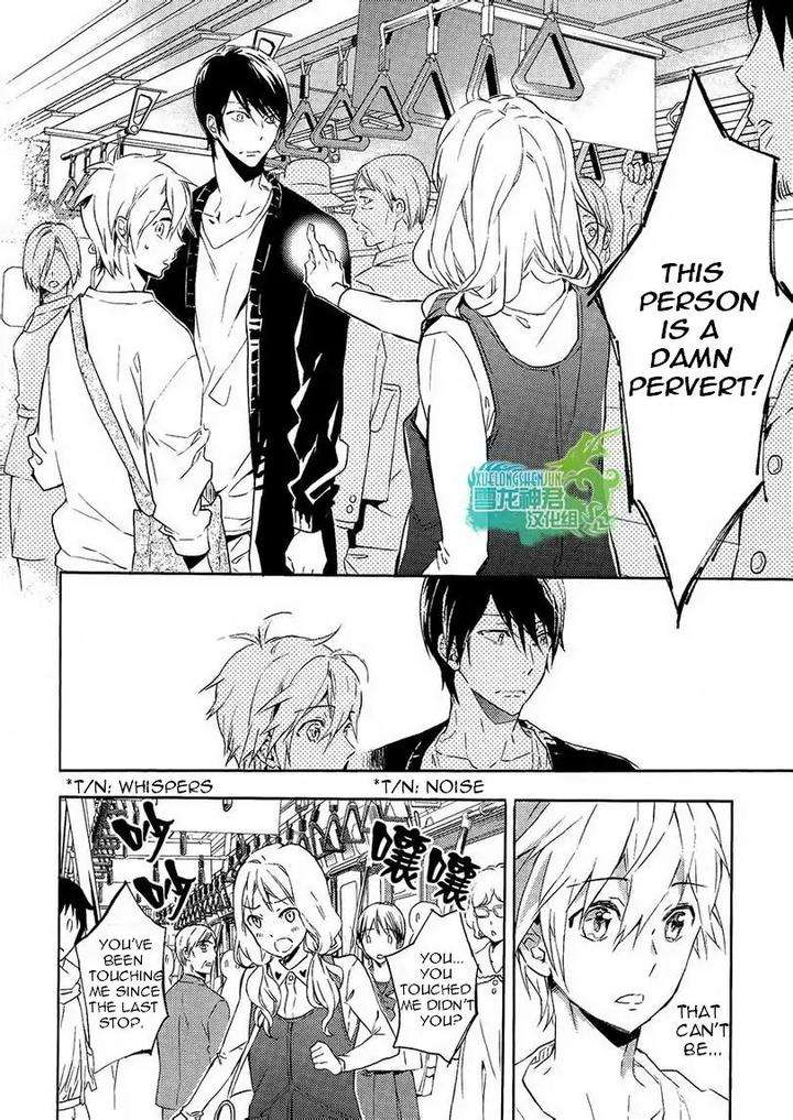 Motto-Hanashi-O-Shitai-No-Dakedo-By-Nanase-Hashi-Eng page 15