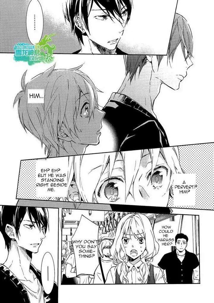 Motto-Hanashi-O-Shitai-No-Dakedo-By-Nanase-Hashi-Eng page 16