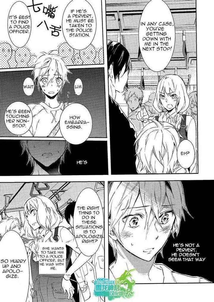 Motto-Hanashi-O-Shitai-No-Dakedo-By-Nanase-Hashi-Eng page 17