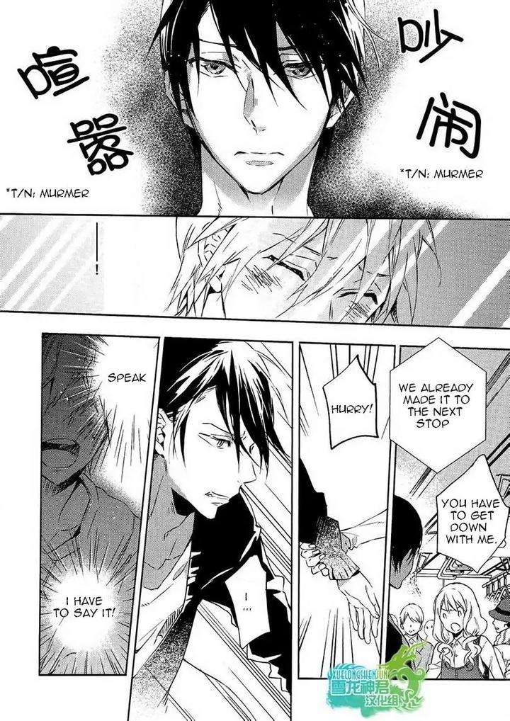 Motto-Hanashi-O-Shitai-No-Dakedo-By-Nanase-Hashi-Eng page 18