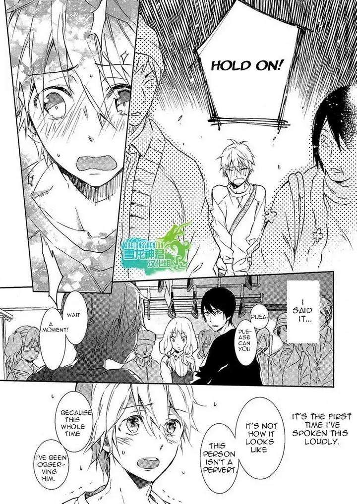 Motto-Hanashi-O-Shitai-No-Dakedo-By-Nanase-Hashi-Eng page 19