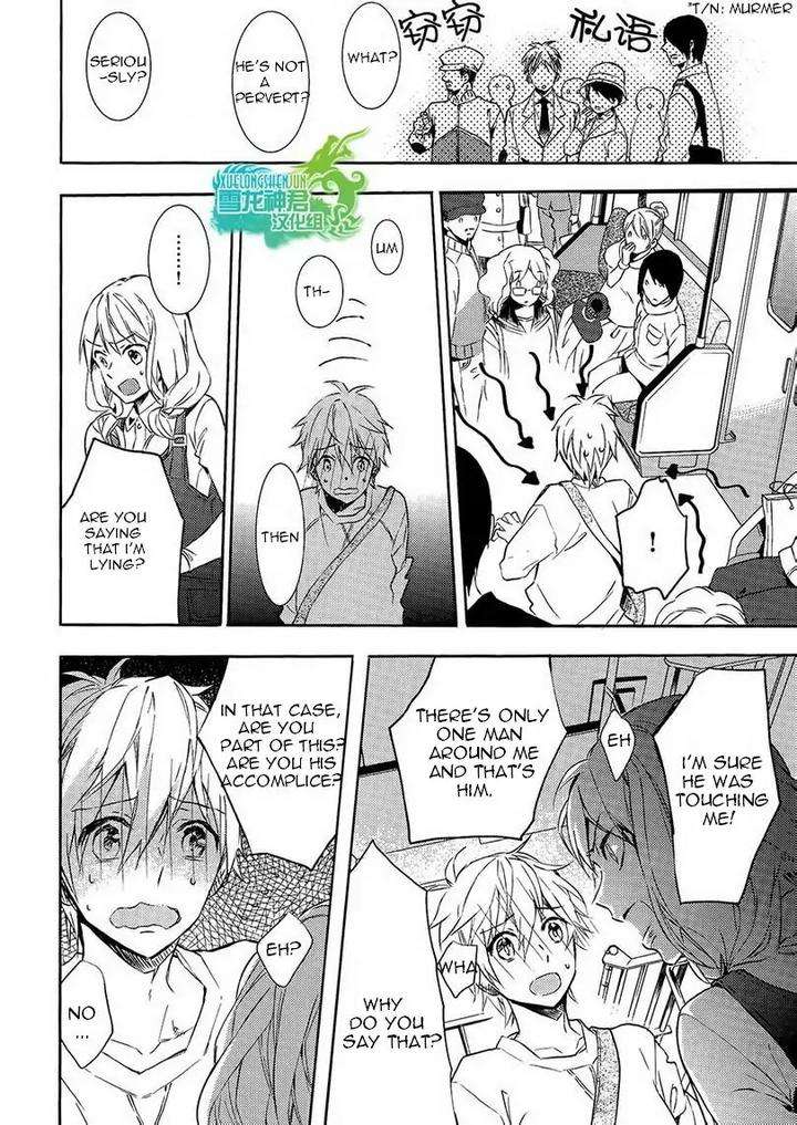 Motto-Hanashi-O-Shitai-No-Dakedo-By-Nanase-Hashi-Eng page 20