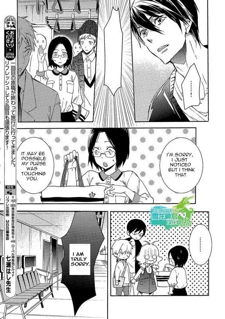 Motto-Hanashi-O-Shitai-No-Dakedo-By-Nanase-Hashi-Eng page 21