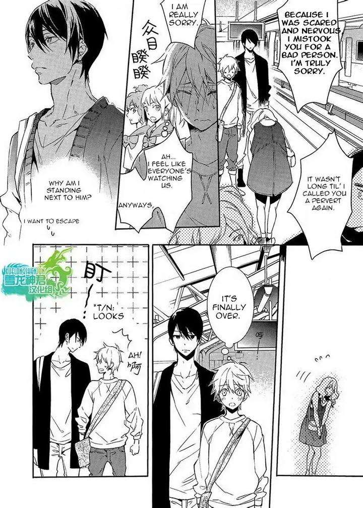 Motto-Hanashi-O-Shitai-No-Dakedo-By-Nanase-Hashi-Eng page 22