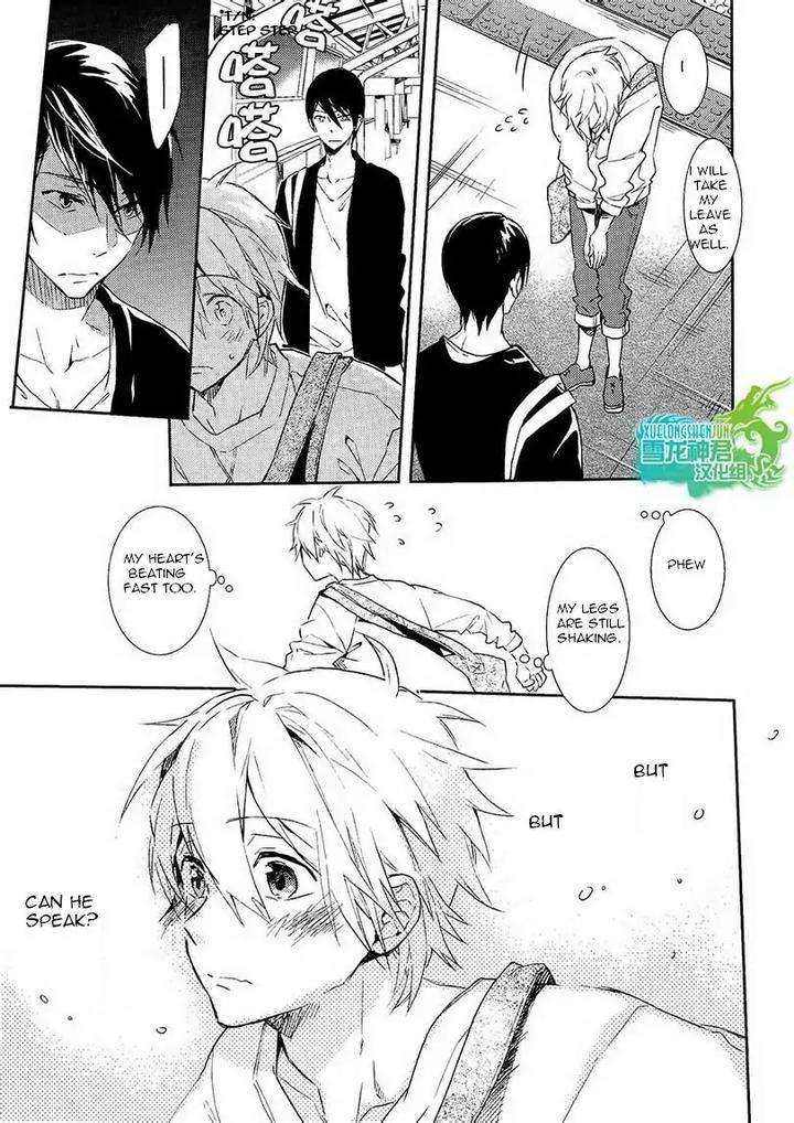 Motto-Hanashi-O-Shitai-No-Dakedo-By-Nanase-Hashi-Eng page 23