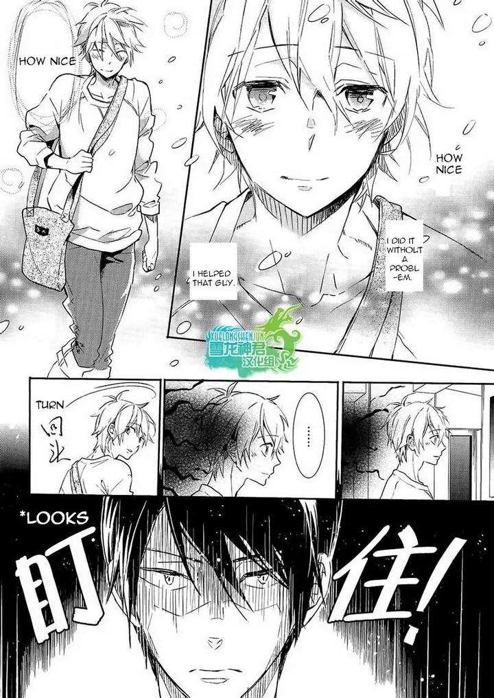 Motto-Hanashi-O-Shitai-No-Dakedo-By-Nanase-Hashi-Eng page 24