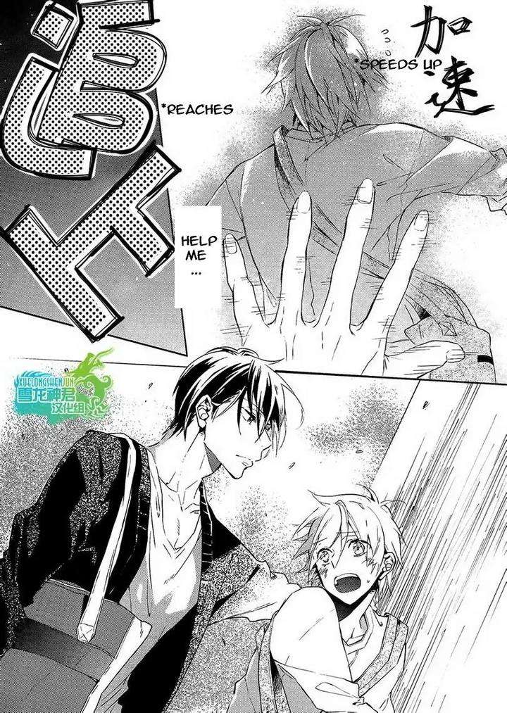 Motto-Hanashi-O-Shitai-No-Dakedo-By-Nanase-Hashi-Eng page 26